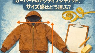 カーハートのアクティブジャケットのサイズ感は？ジャストサイズから着丈・コーデまで失敗しないコツ 