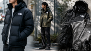 ノースフェイスはもうダサい？人と被らない着こなしと次に注目したいアウトドアブランド 